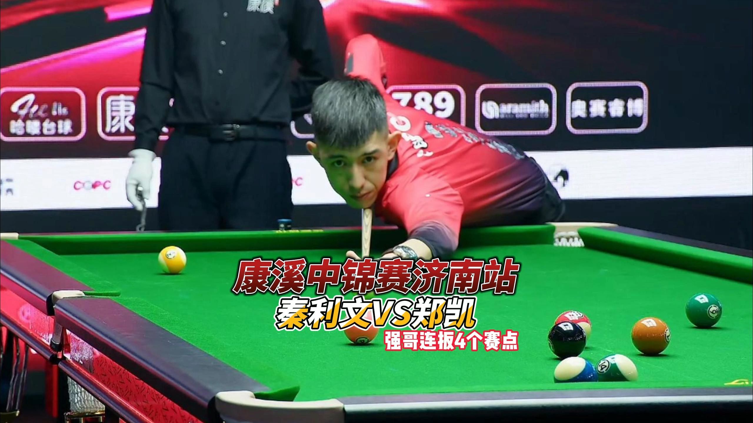 赛的焦点人 赛的焦点人