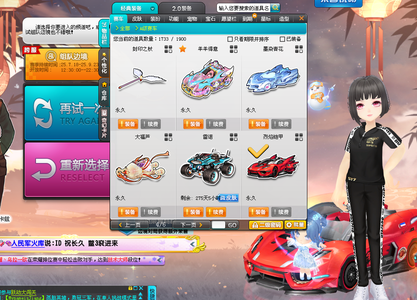 通过